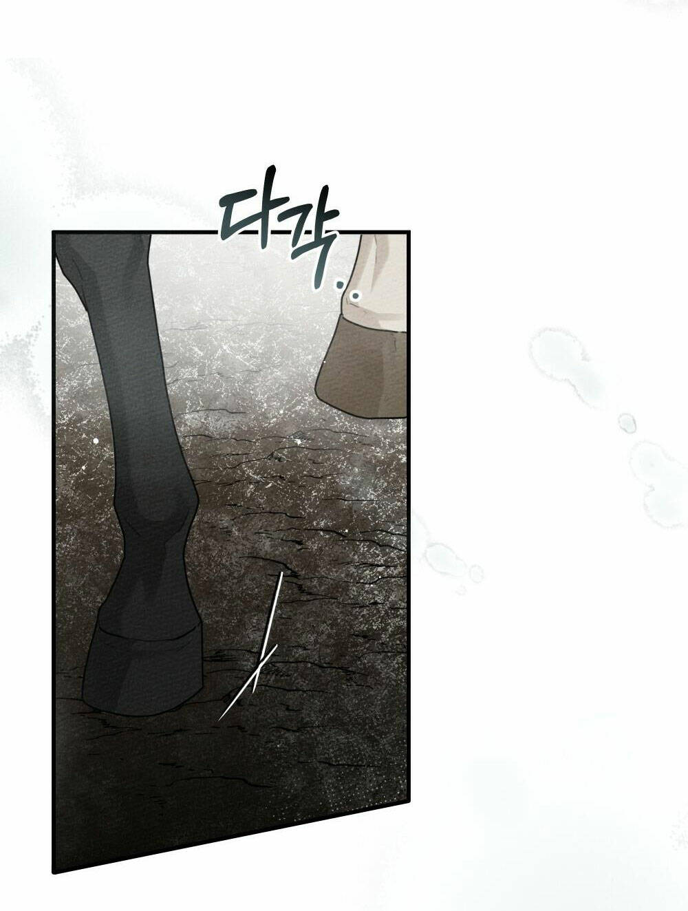 Dưới Tán Cây Sồi Chapter 55.1 - Trang 2