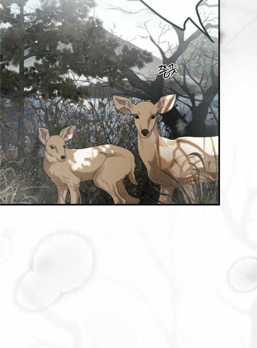 Dưới Tán Cây Sồi Chapter 55.1 - Trang 2