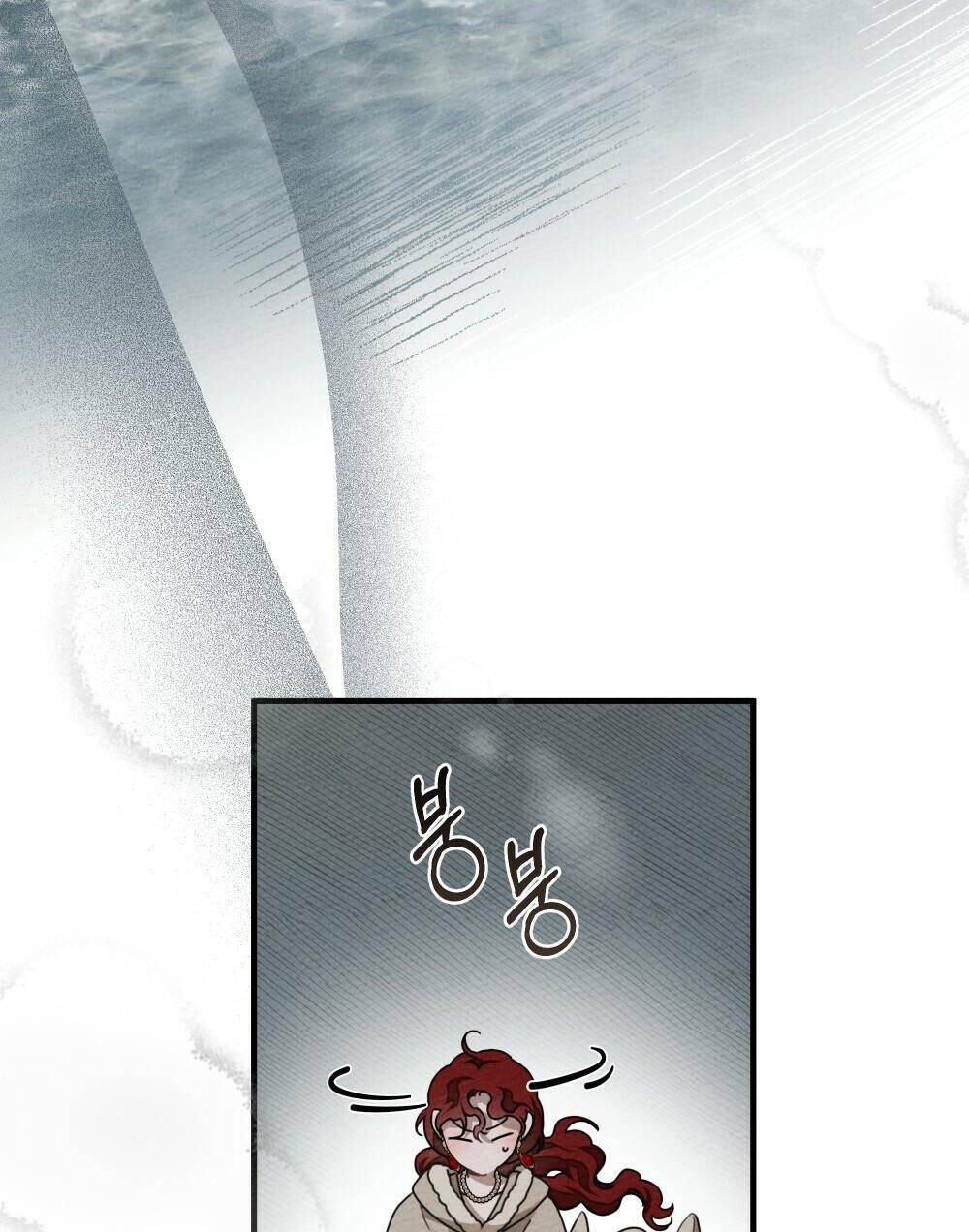 Dưới Tán Cây Sồi Chapter 56.2 - Trang 2