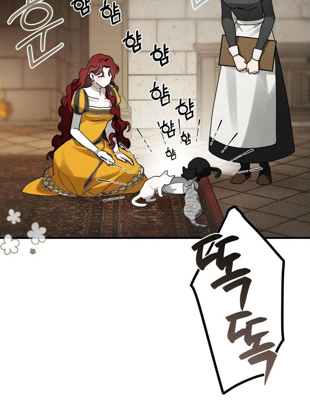 Dưới Tán Cây Sồi Chapter 56.2 - Trang 2