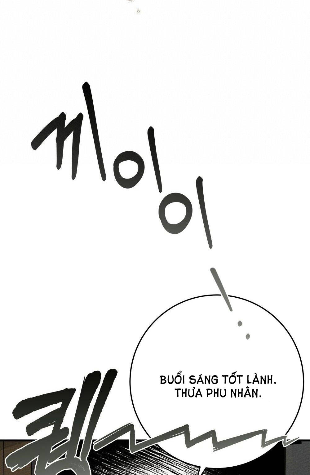 Dưới Tán Cây Sồi Chapter 56.2 - Trang 2