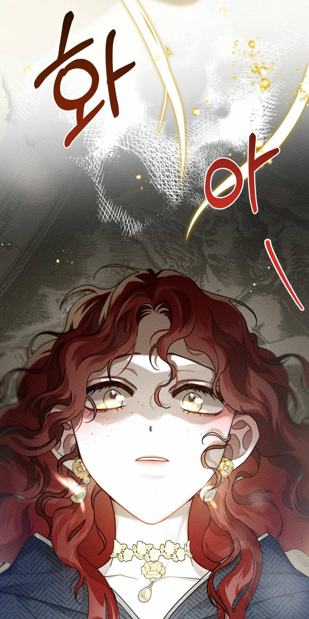 Dưới Tán Cây Sồi Chapter 57.1 - Trang 2