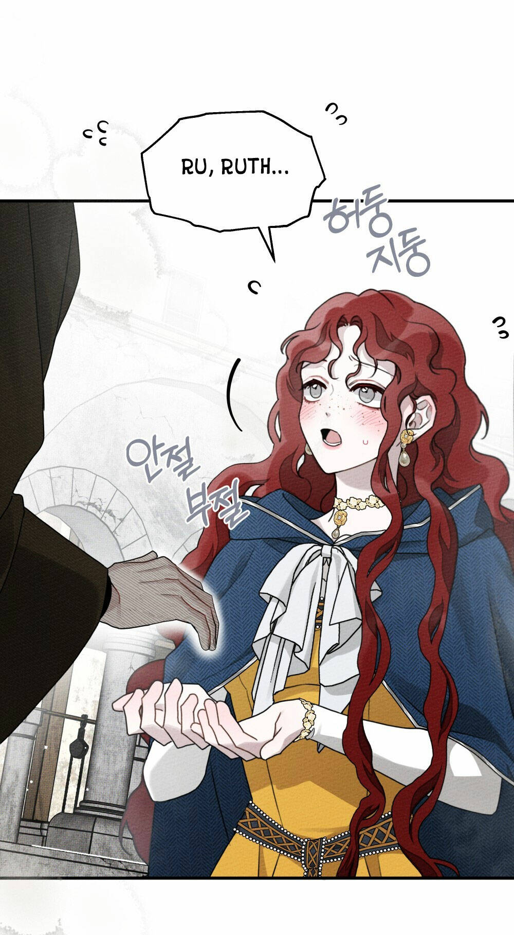 Dưới Tán Cây Sồi Chapter 57.1 - Trang 2