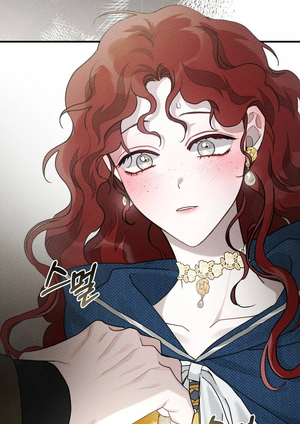 Dưới Tán Cây Sồi Chapter 57.1 - Trang 2