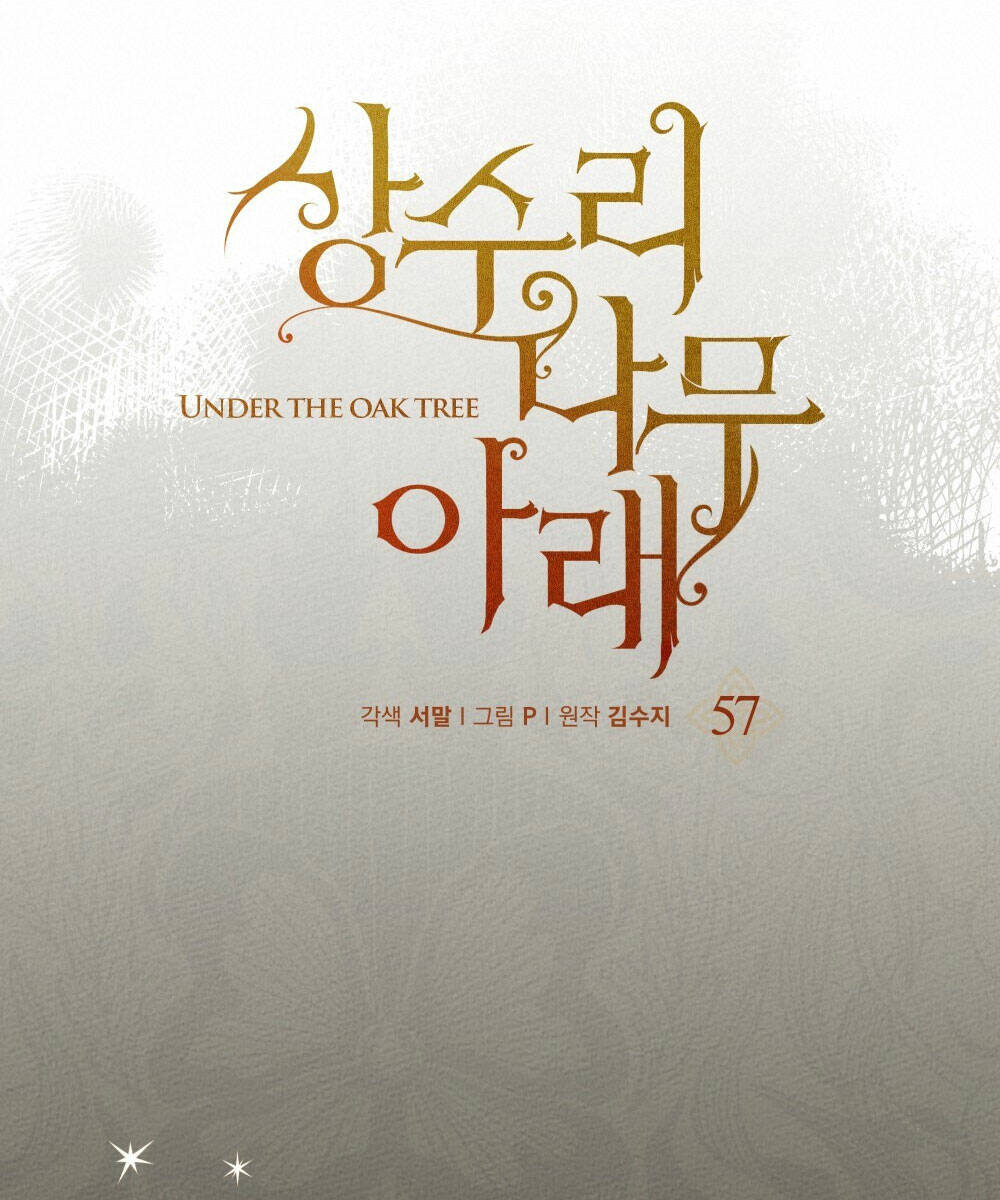 Dưới Tán Cây Sồi Chapter 57.2 - Trang 2