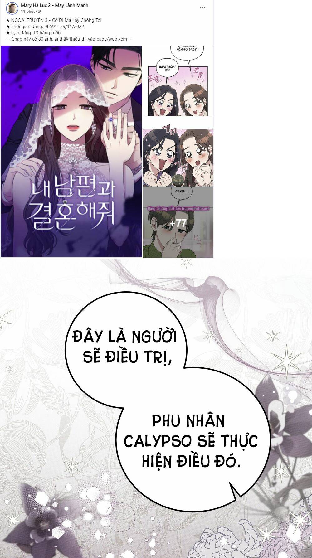 Dưới Tán Cây Sồi Chapter 58.1 - Trang 2