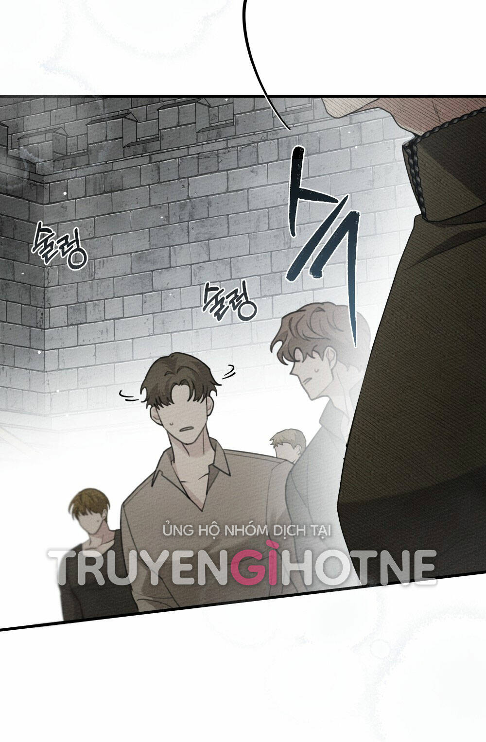 Dưới Tán Cây Sồi Chapter 58.1 - Trang 2