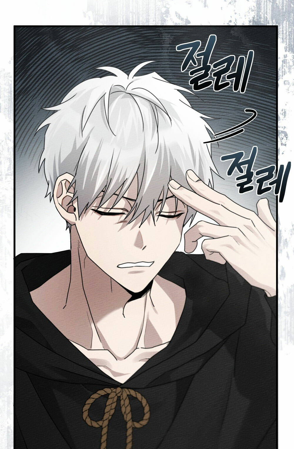 Dưới Tán Cây Sồi Chapter 58.2 - Trang 2