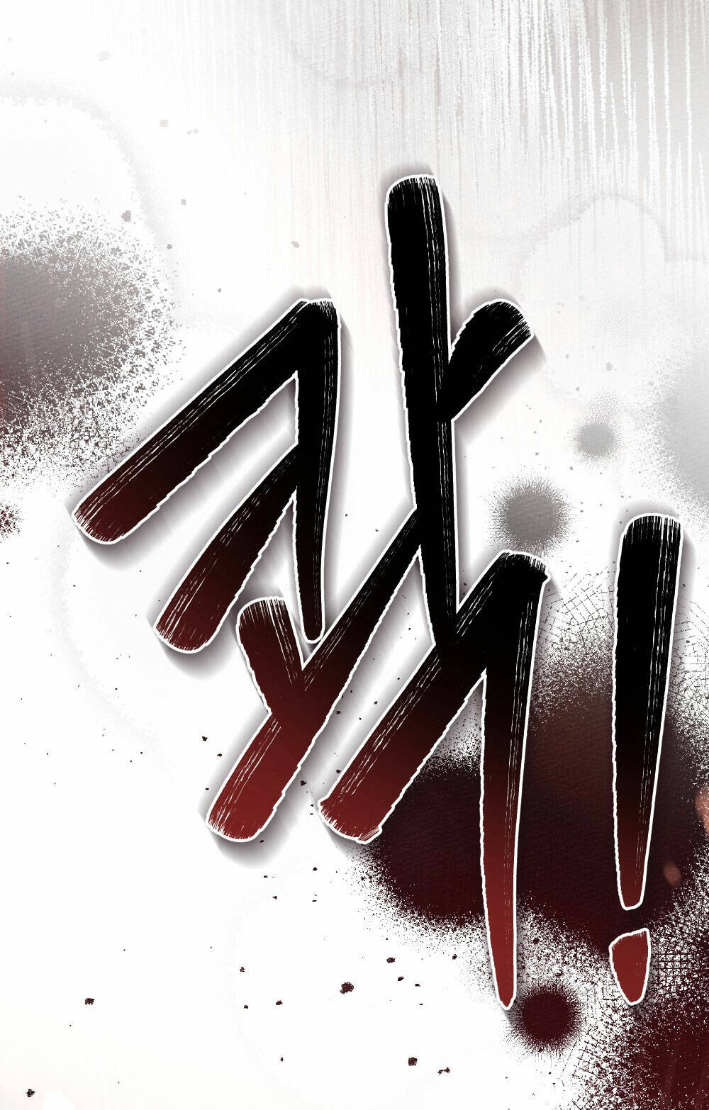 Dưới Tán Cây Sồi Chapter 58.2 - Trang 2