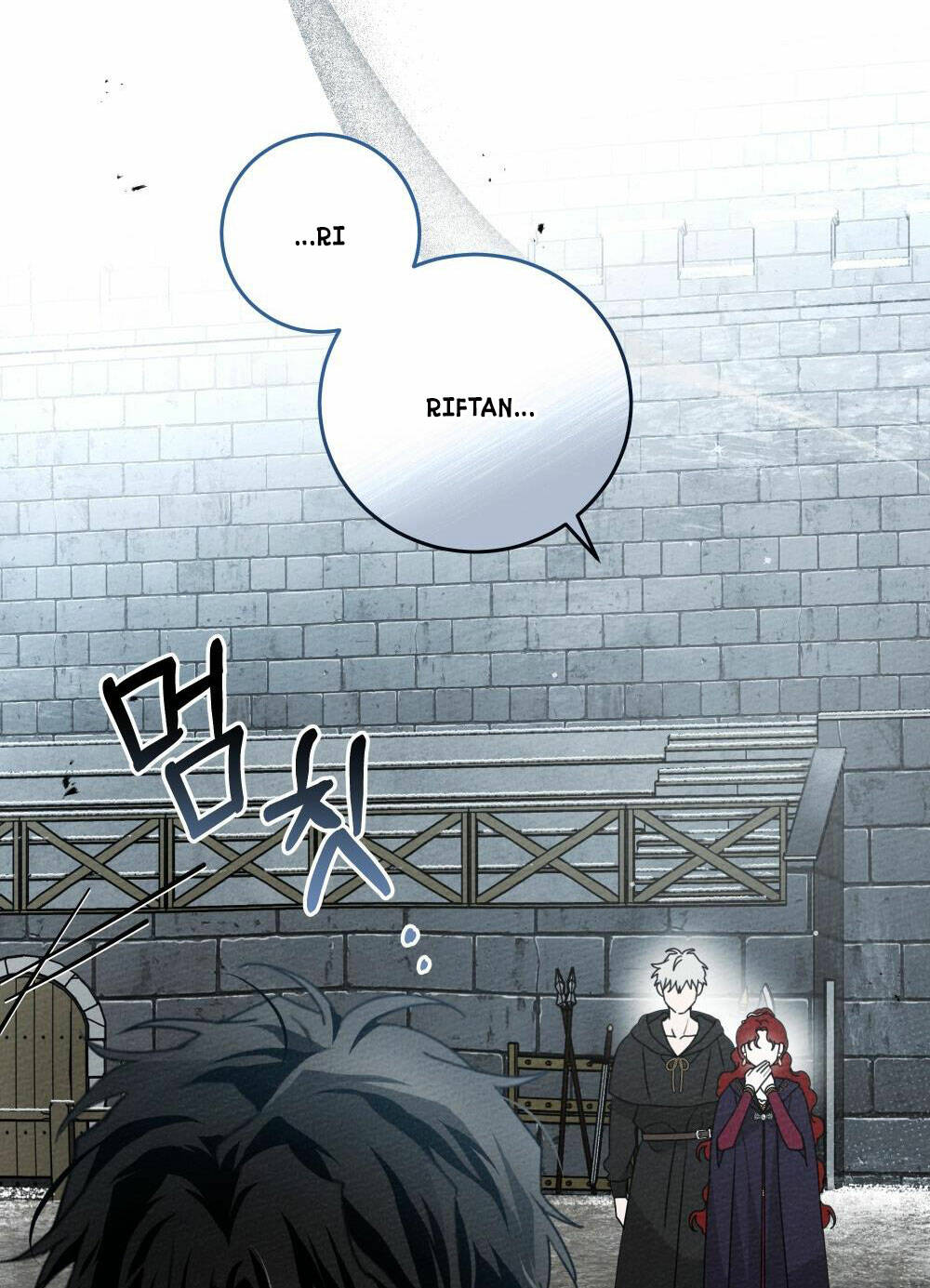 Dưới Tán Cây Sồi Chapter 59.1 - Trang 2