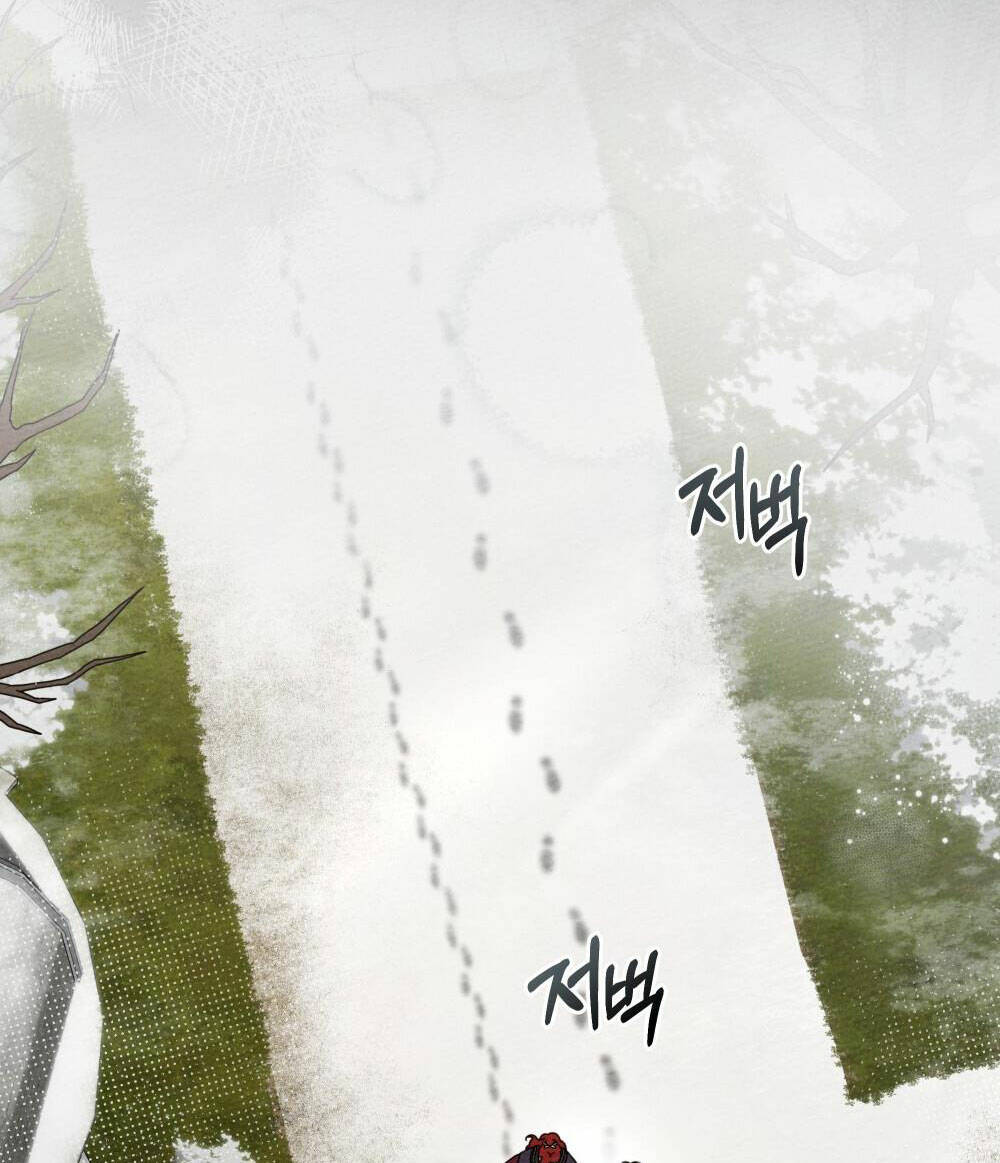 Dưới Tán Cây Sồi Chapter 59.1 - Trang 2