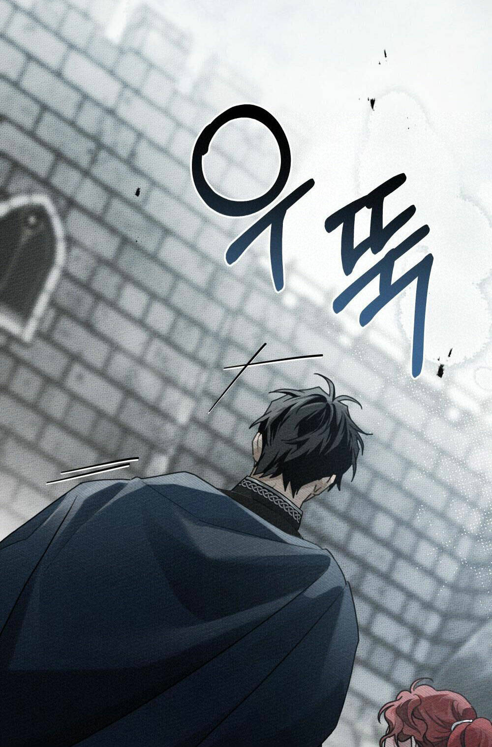 Dưới Tán Cây Sồi Chapter 59.1 - Trang 2