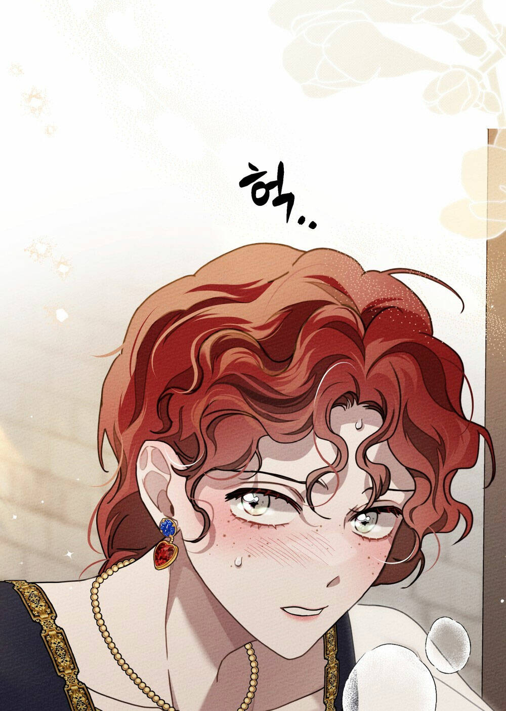 Dưới Tán Cây Sồi Chapter 60.1 - Trang 2