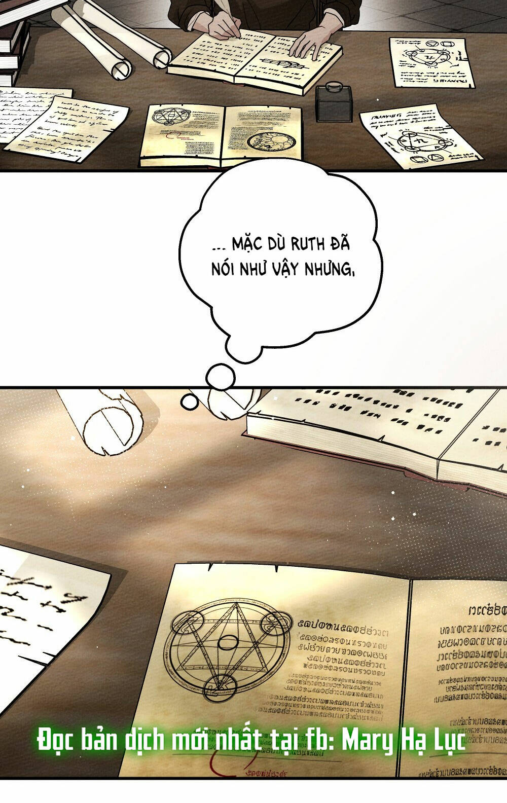 Dưới Tán Cây Sồi Chapter 60.2 - Trang 2