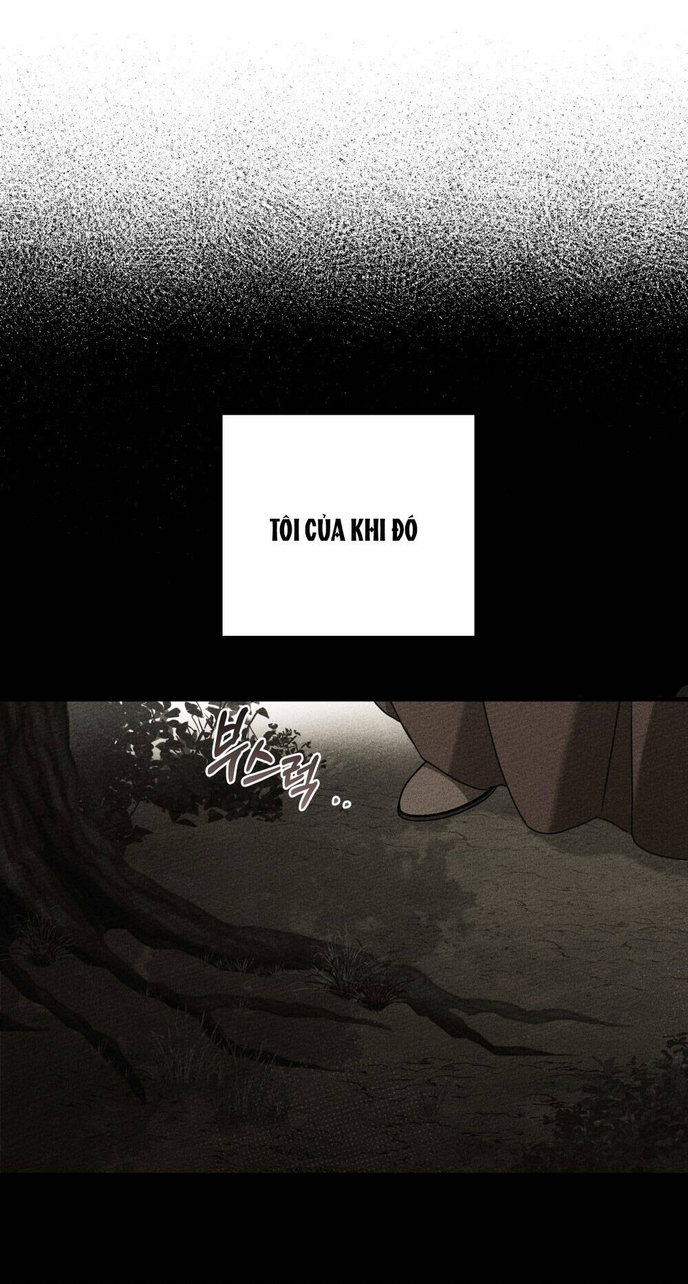 Dưới Tán Cây Sồi Chapter 61.1 - Trang 2