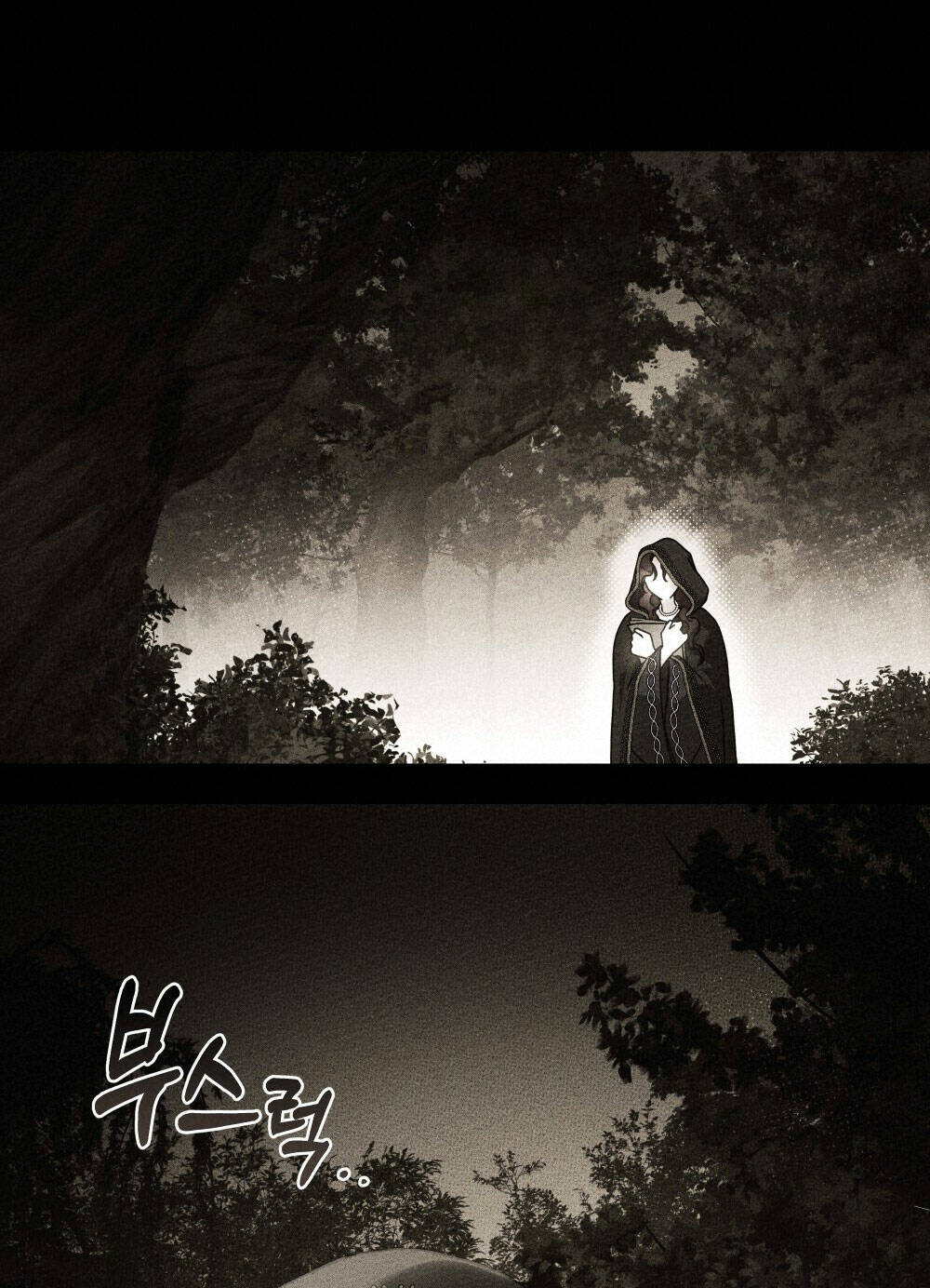 Dưới Tán Cây Sồi Chapter 61.1 - Trang 2