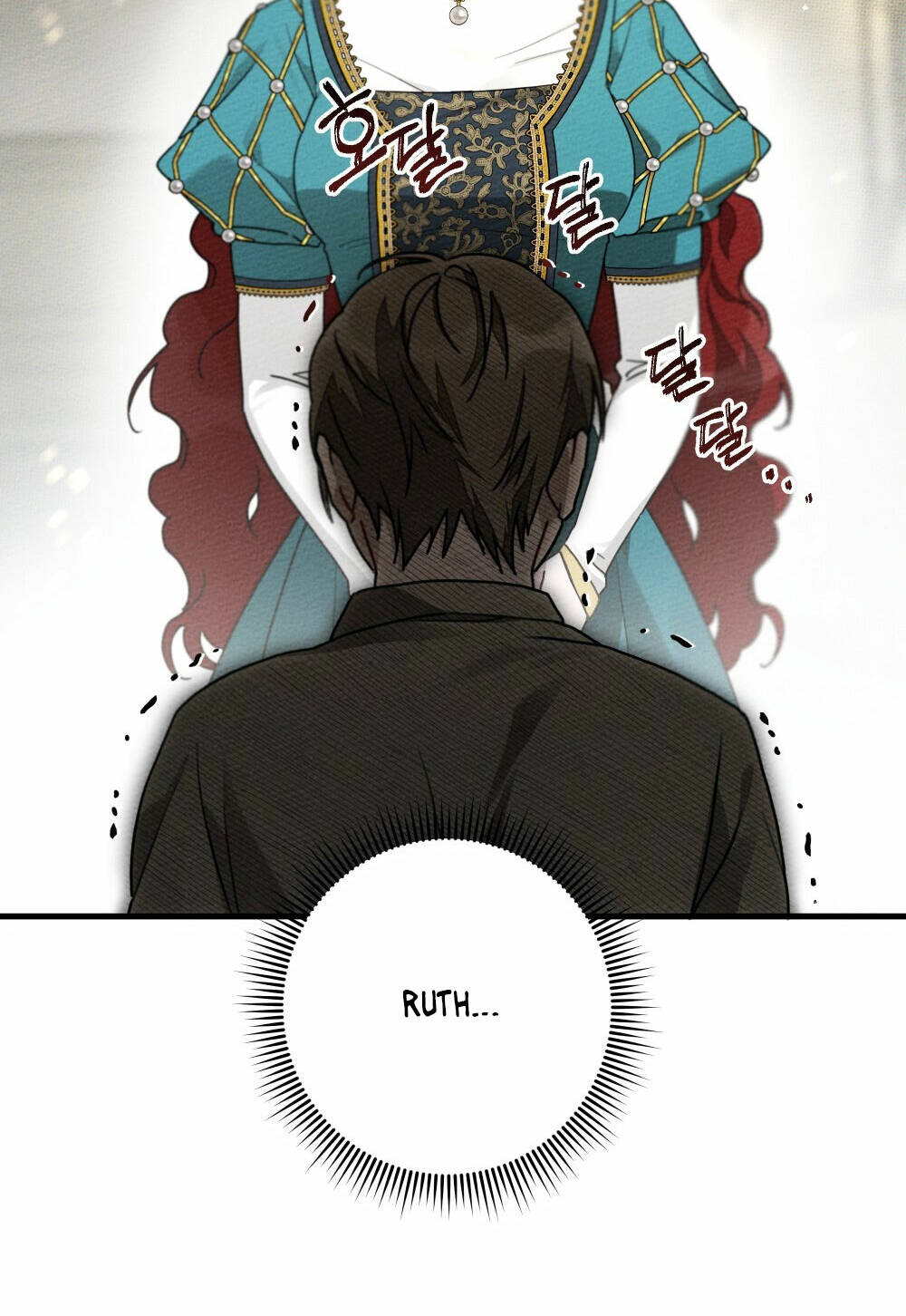 Dưới Tán Cây Sồi Chapter 61.2 - Trang 2