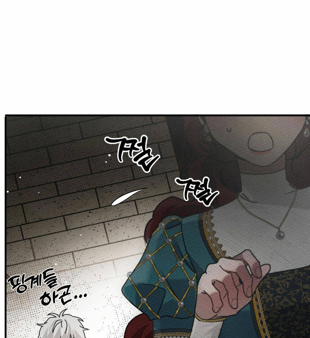 Dưới Tán Cây Sồi Chapter 62.1 - Trang 2