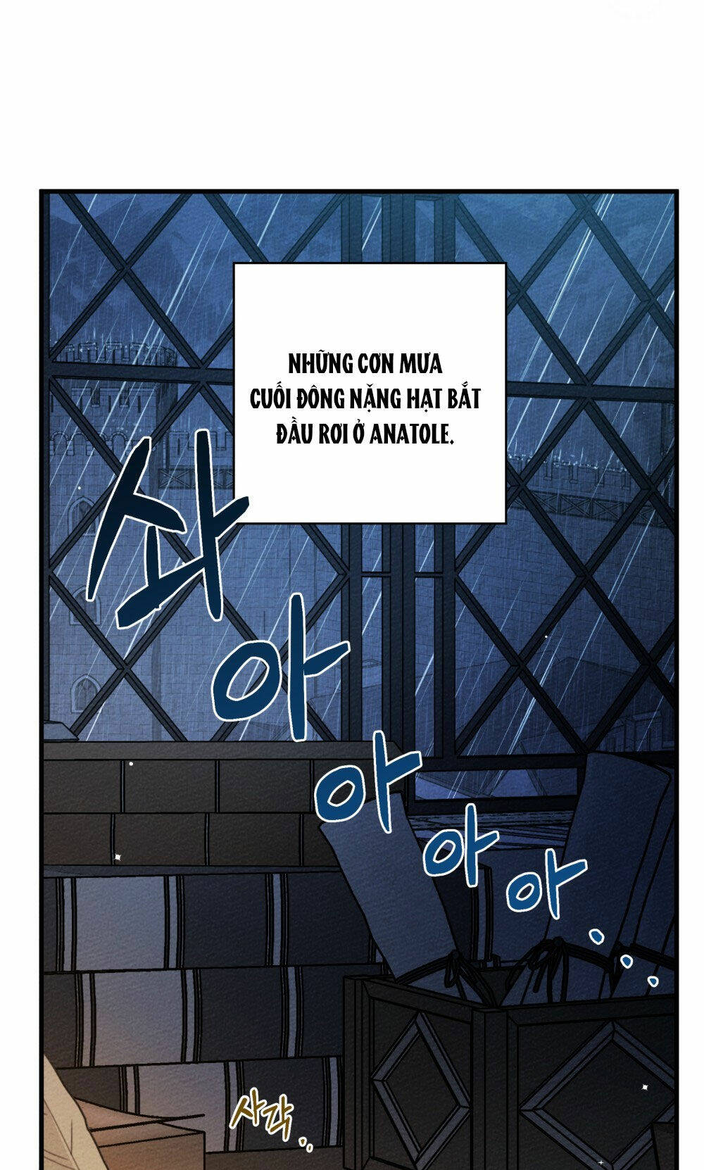 Dưới Tán Cây Sồi Chapter 62.1 - Trang 2