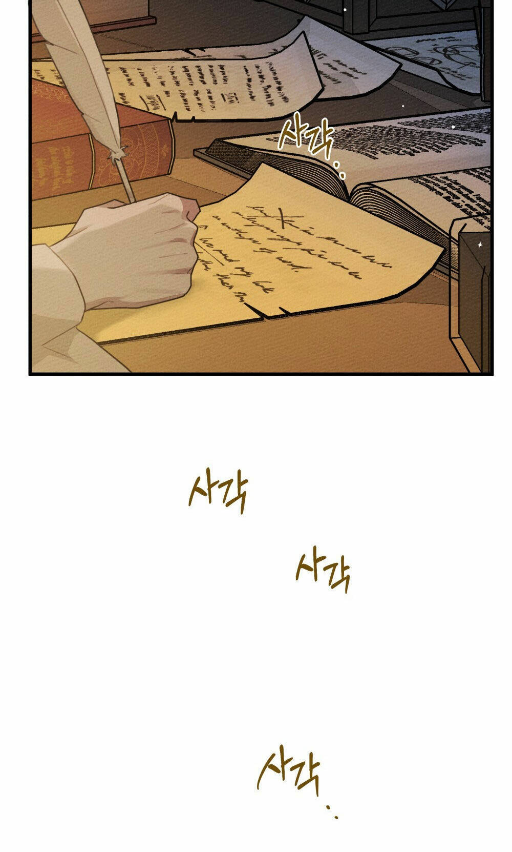 Dưới Tán Cây Sồi Chapter 62.1 - Trang 2