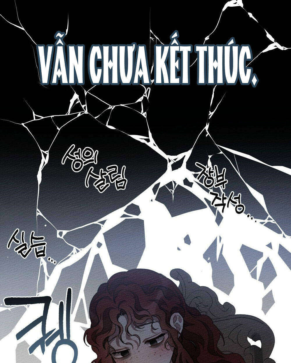 Dưới Tán Cây Sồi Chapter 62.1 - Trang 2
