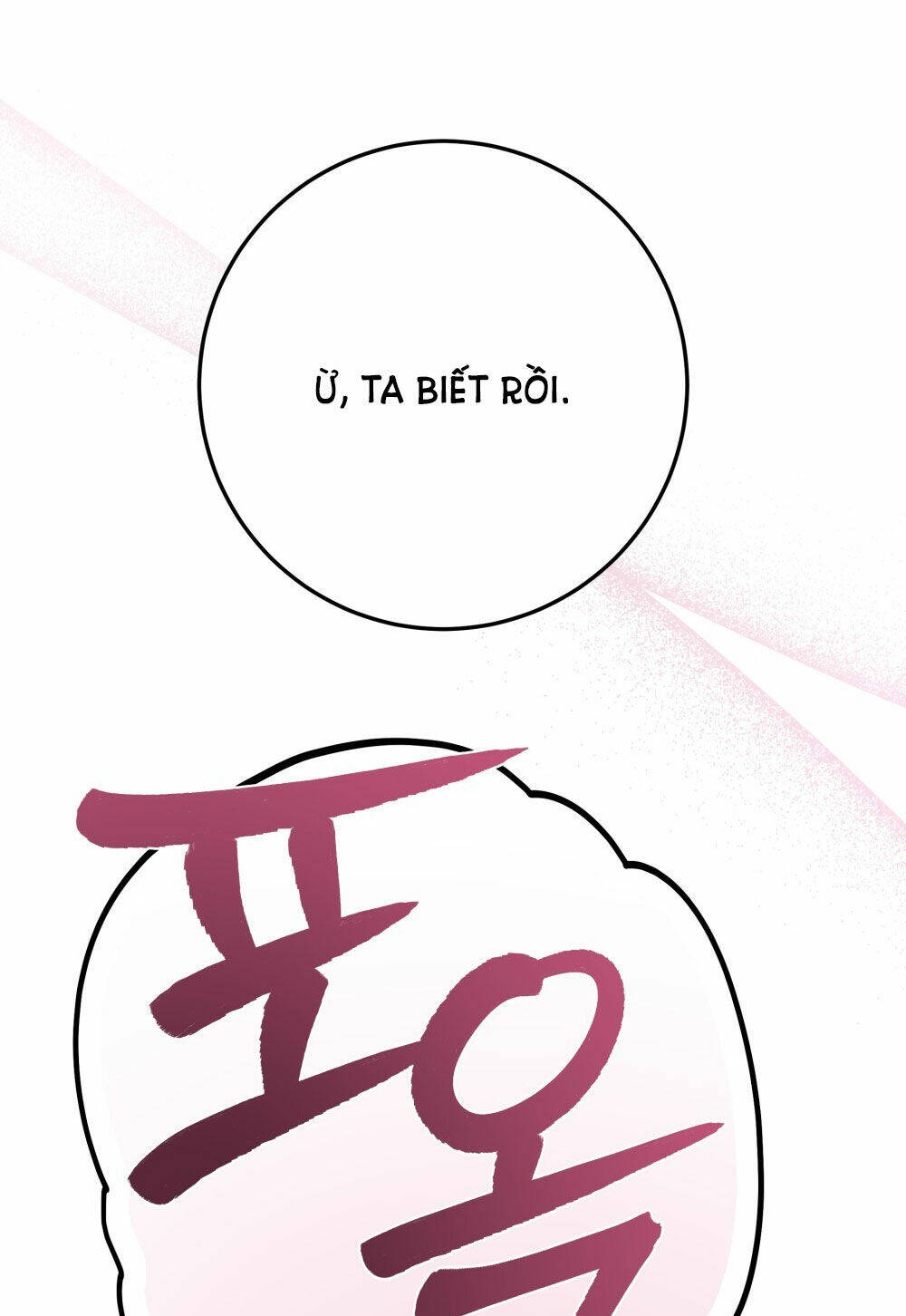 Dưới Tán Cây Sồi Chapter 62.2 - Trang 2