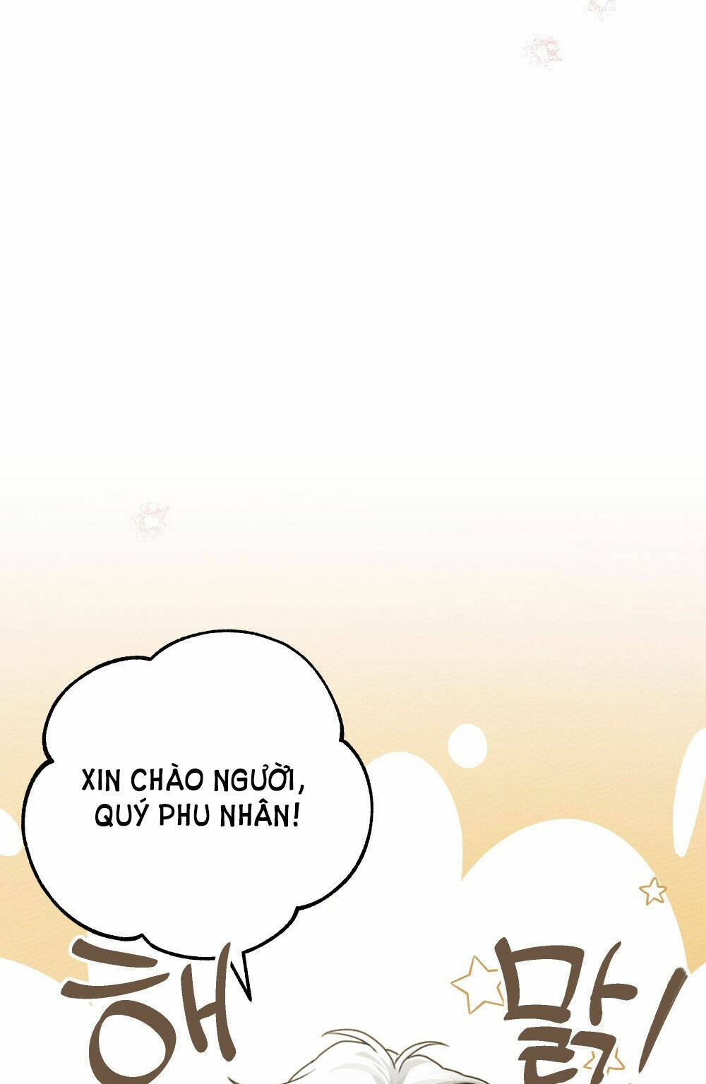 Dưới Tán Cây Sồi Chapter 62.2 - Trang 2