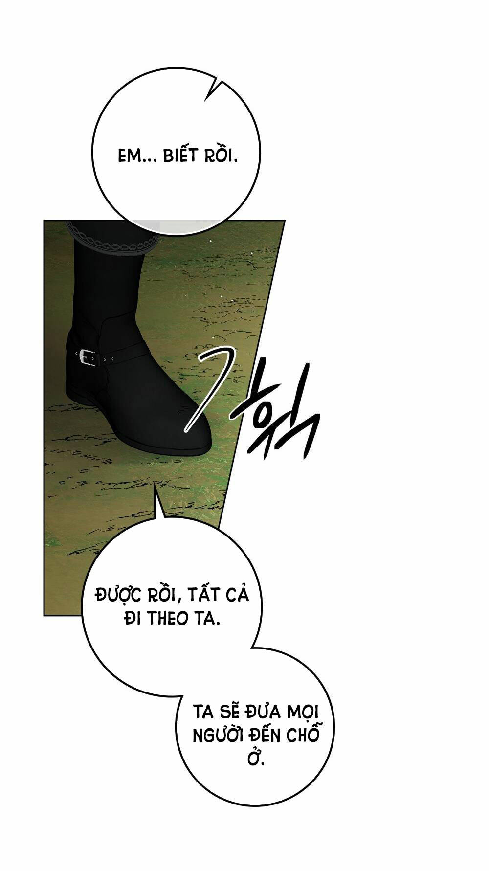 Dưới Tán Cây Sồi Chapter 67.1 - Trang 2