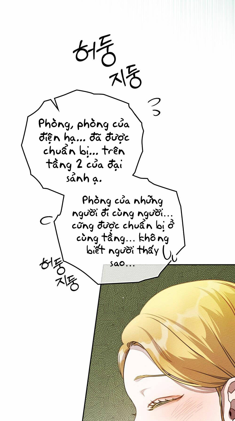 Dưới Tán Cây Sồi Chapter 67.1 - Trang 2