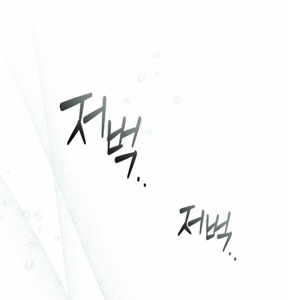 Dưới Tán Cây Sồi Chapter 67.1 - Trang 2