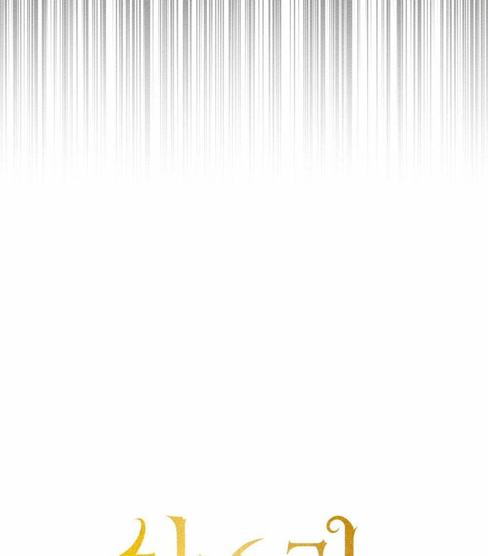 Dưới Tán Cây Sồi Chapter 67.1 - Trang 2