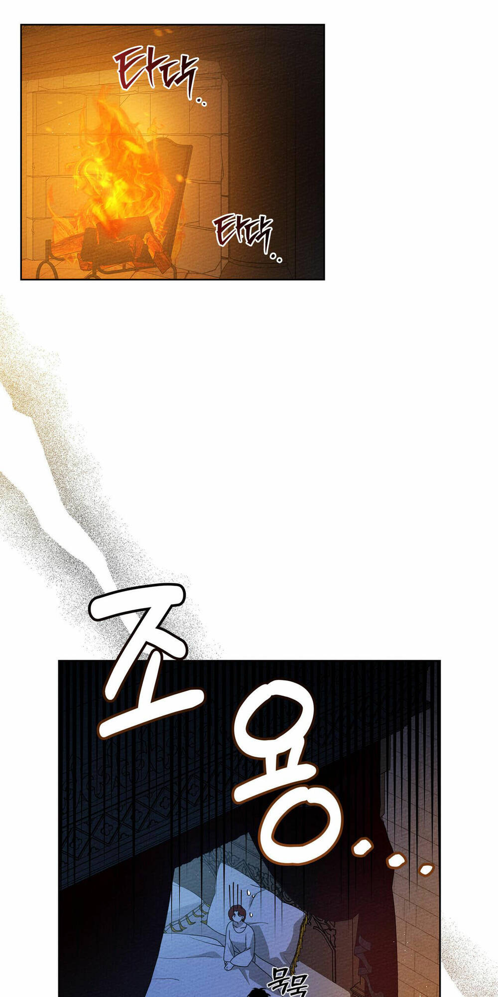 Dưới Tán Cây Sồi Chapter 74.1 - Trang 2