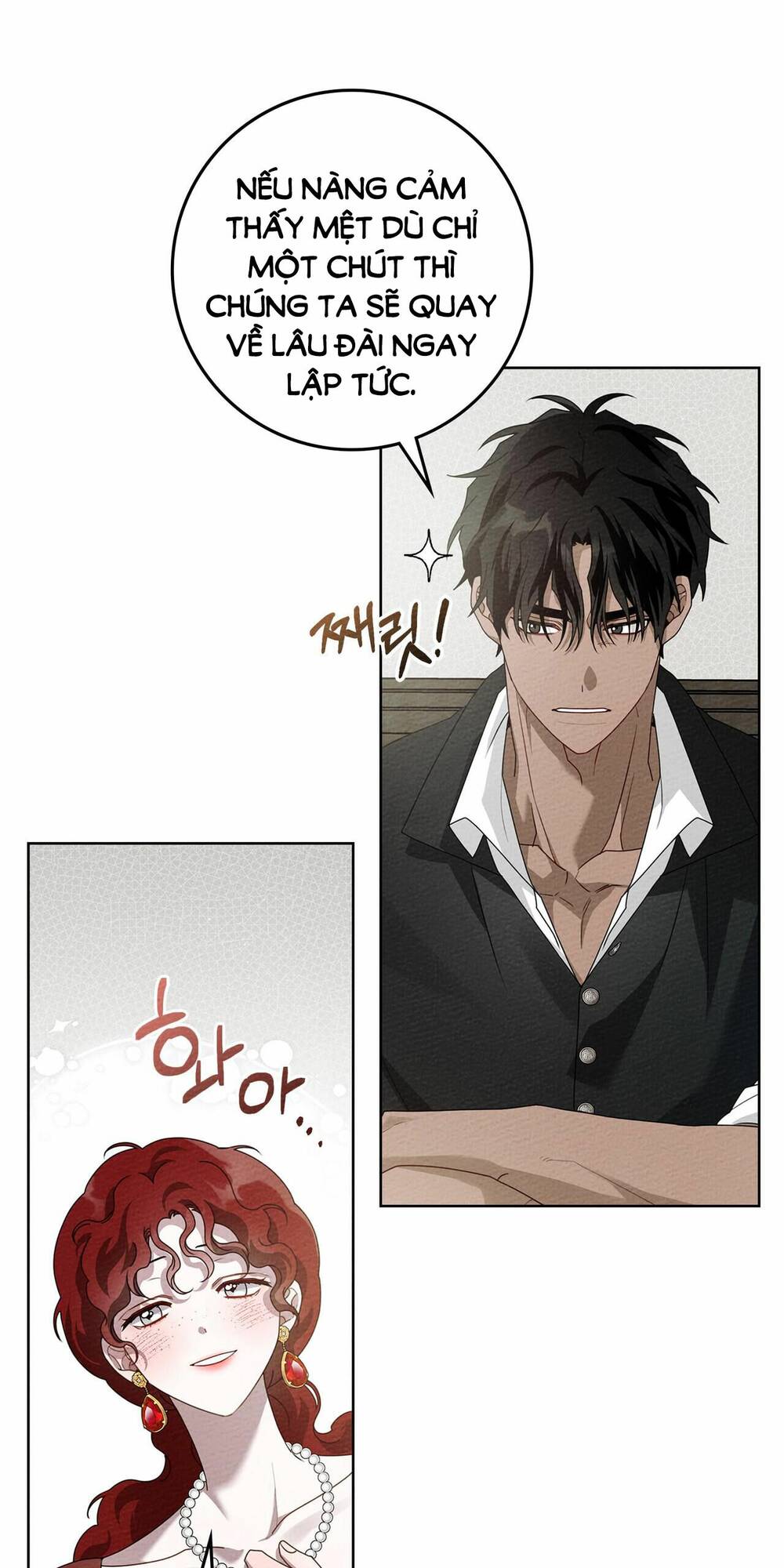 Dưới Tán Cây Sồi Chapter 75.1 - Trang 2