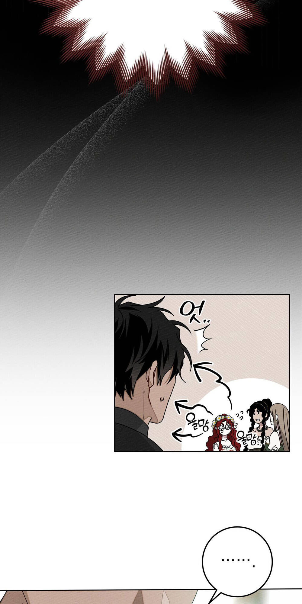 Dưới Tán Cây Sồi Chapter 75.2 - Trang 2