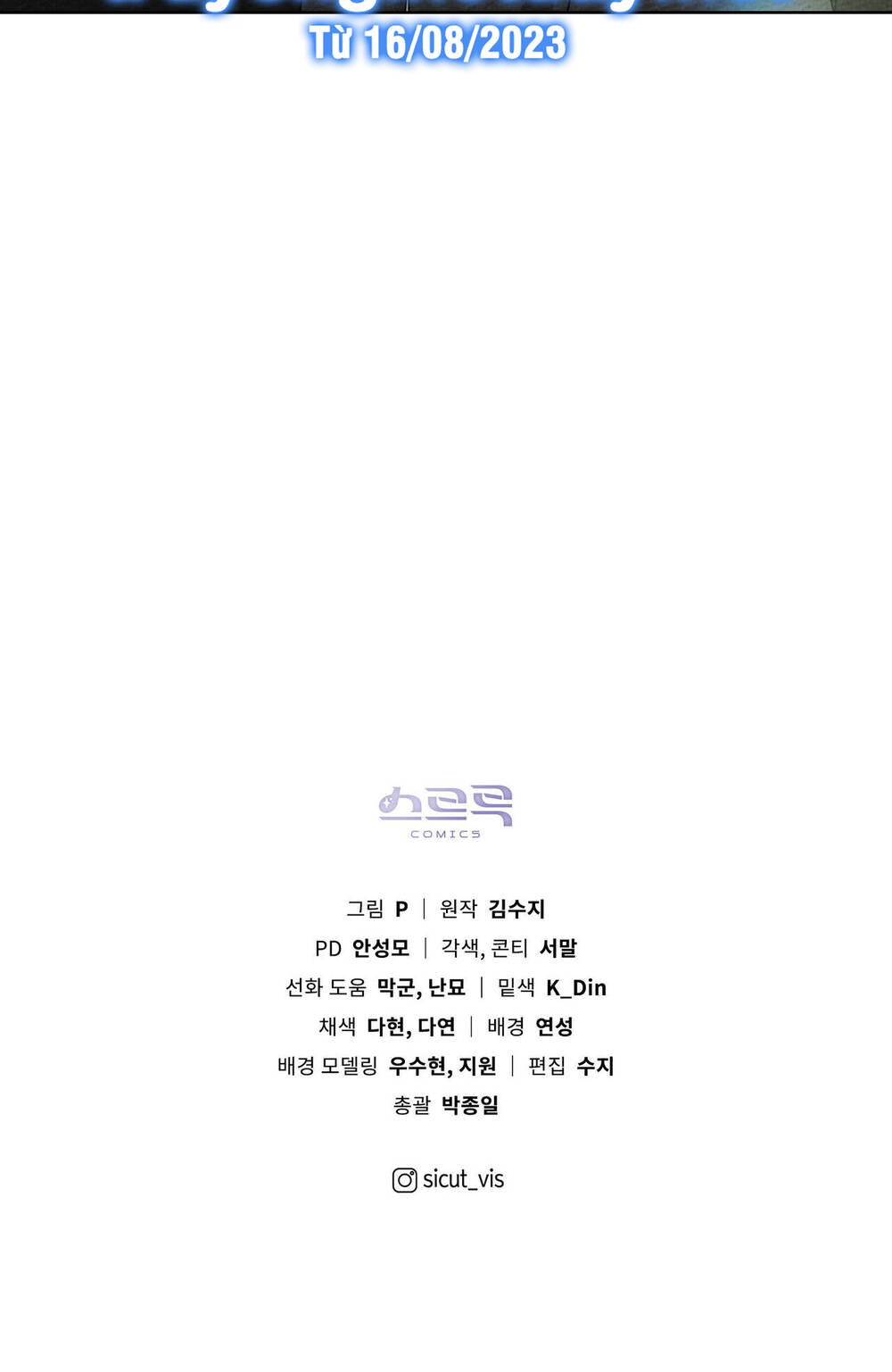 Dưới Tán Cây Sồi Chapter 75.2 - Trang 2