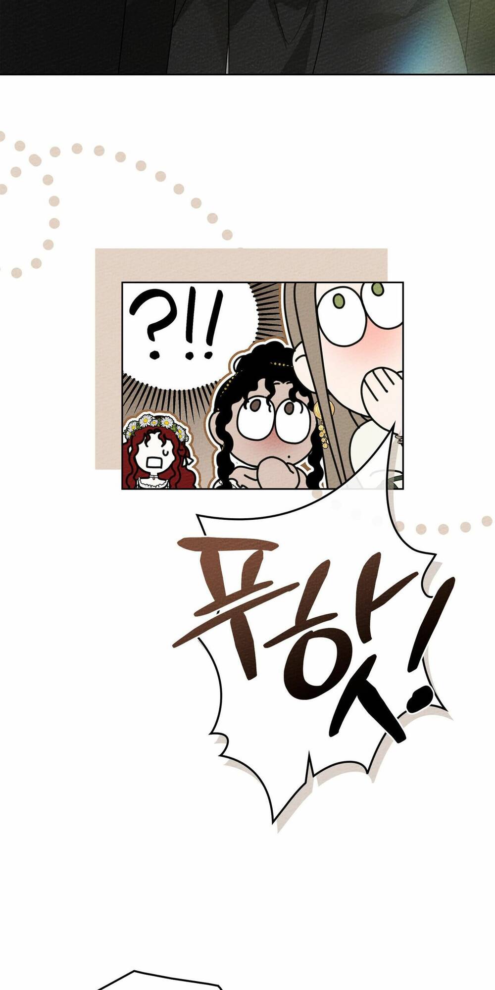 Dưới Tán Cây Sồi Chapter 76.1 - Trang 2