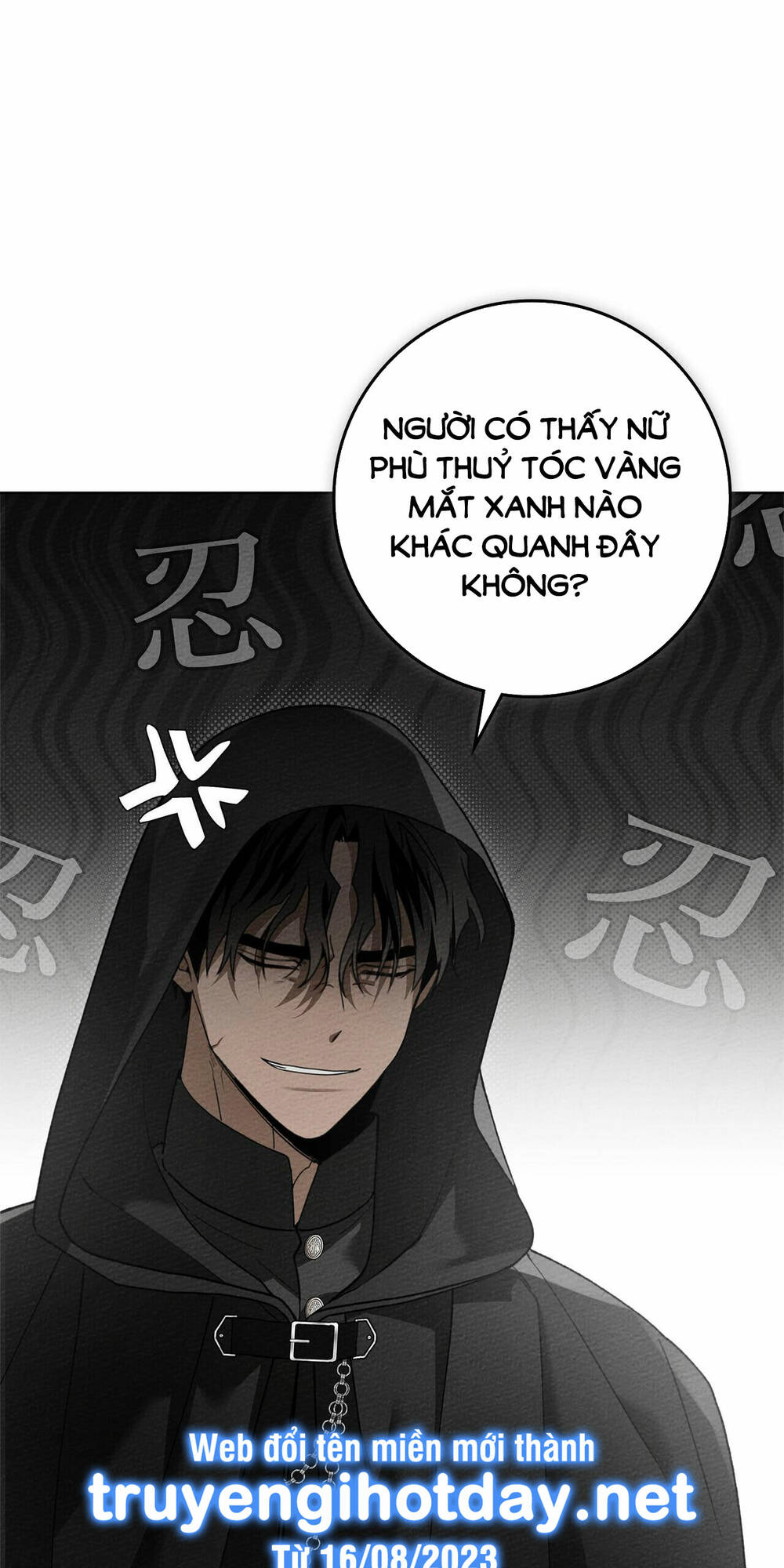 Dưới Tán Cây Sồi Chapter 77.1 - Trang 2