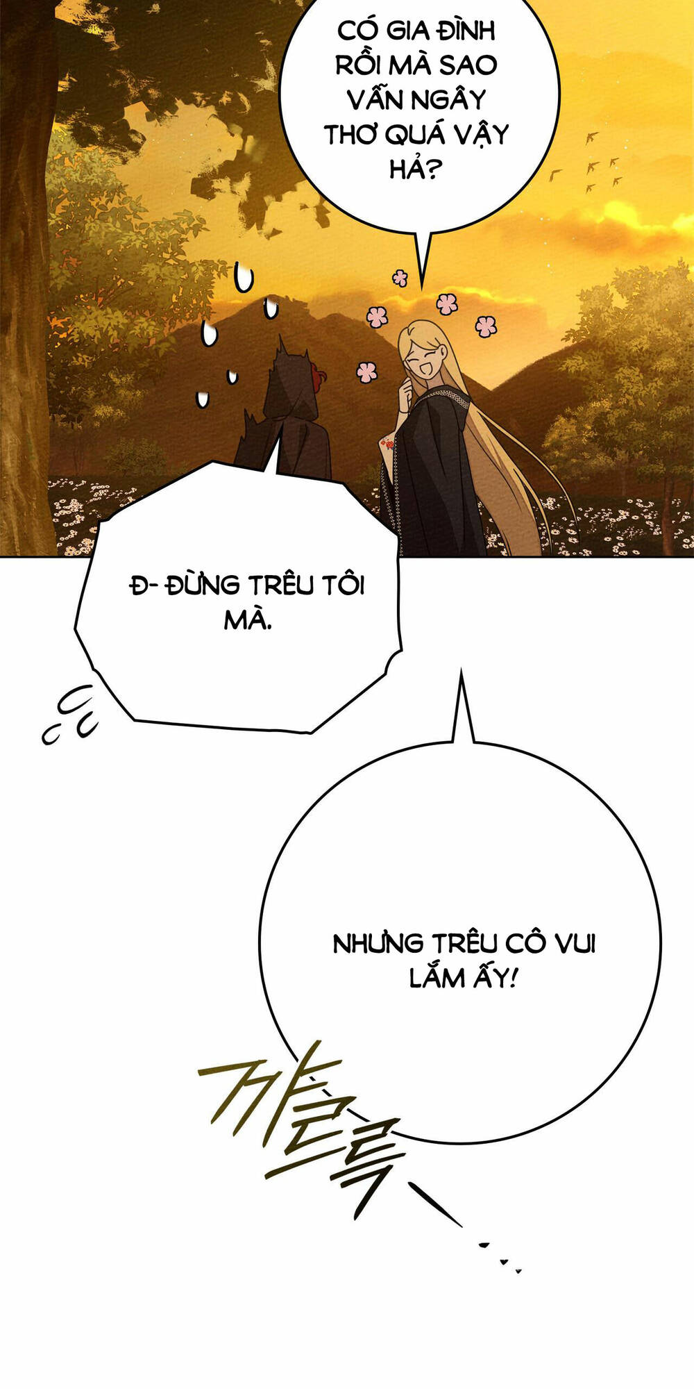 Dưới Tán Cây Sồi Chapter 77.1 - Trang 2