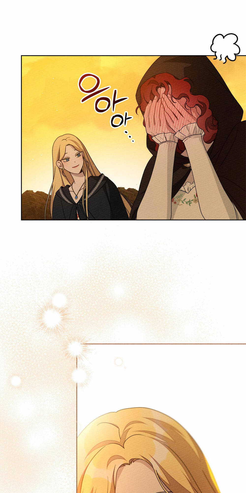 Dưới Tán Cây Sồi Chapter 77.1 - Trang 2