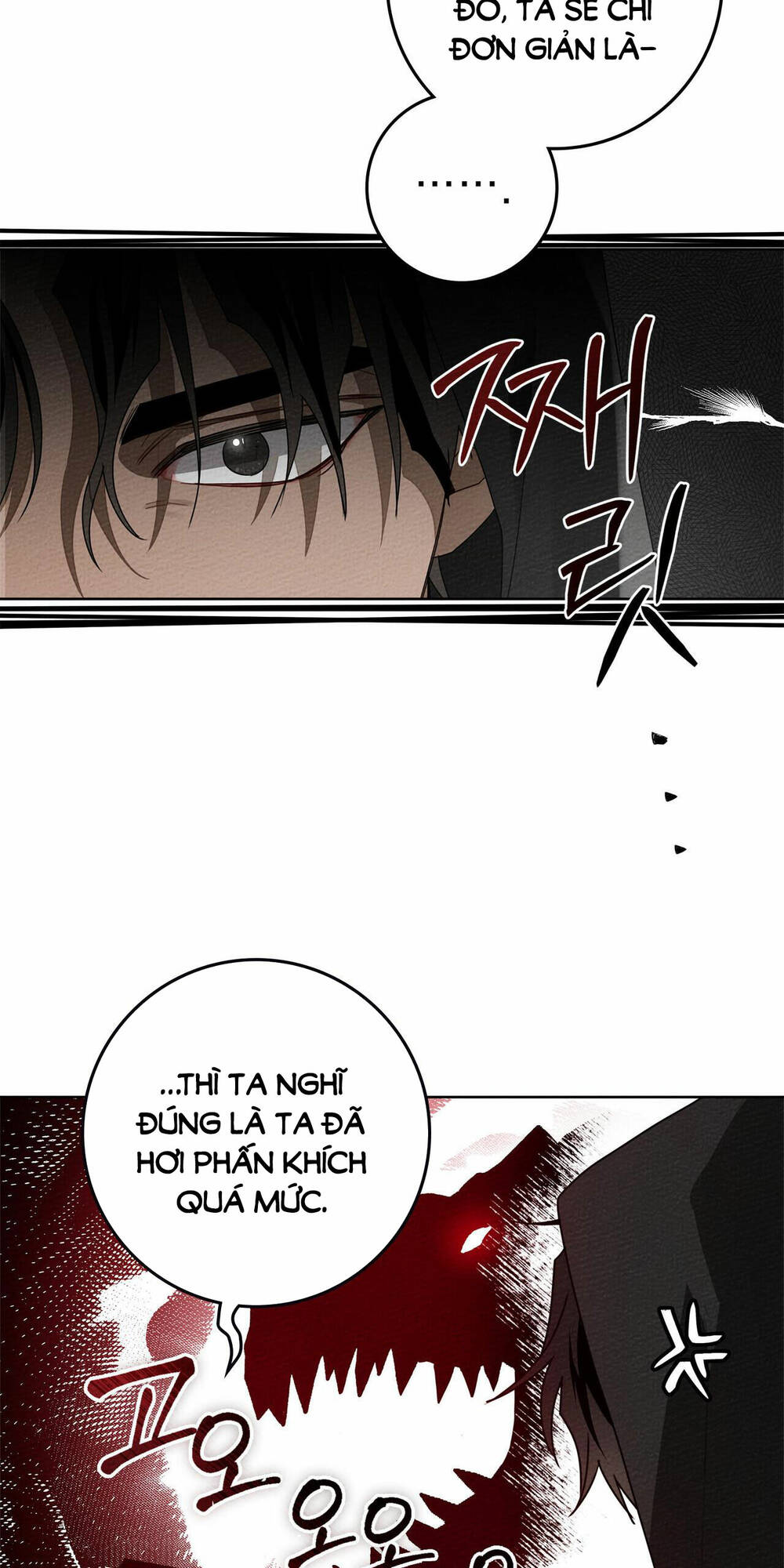 Dưới Tán Cây Sồi Chapter 77.1 - Trang 2