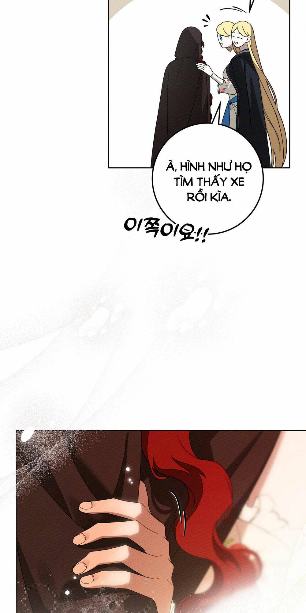 Dưới Tán Cây Sồi Chapter 77.1 - Trang 2