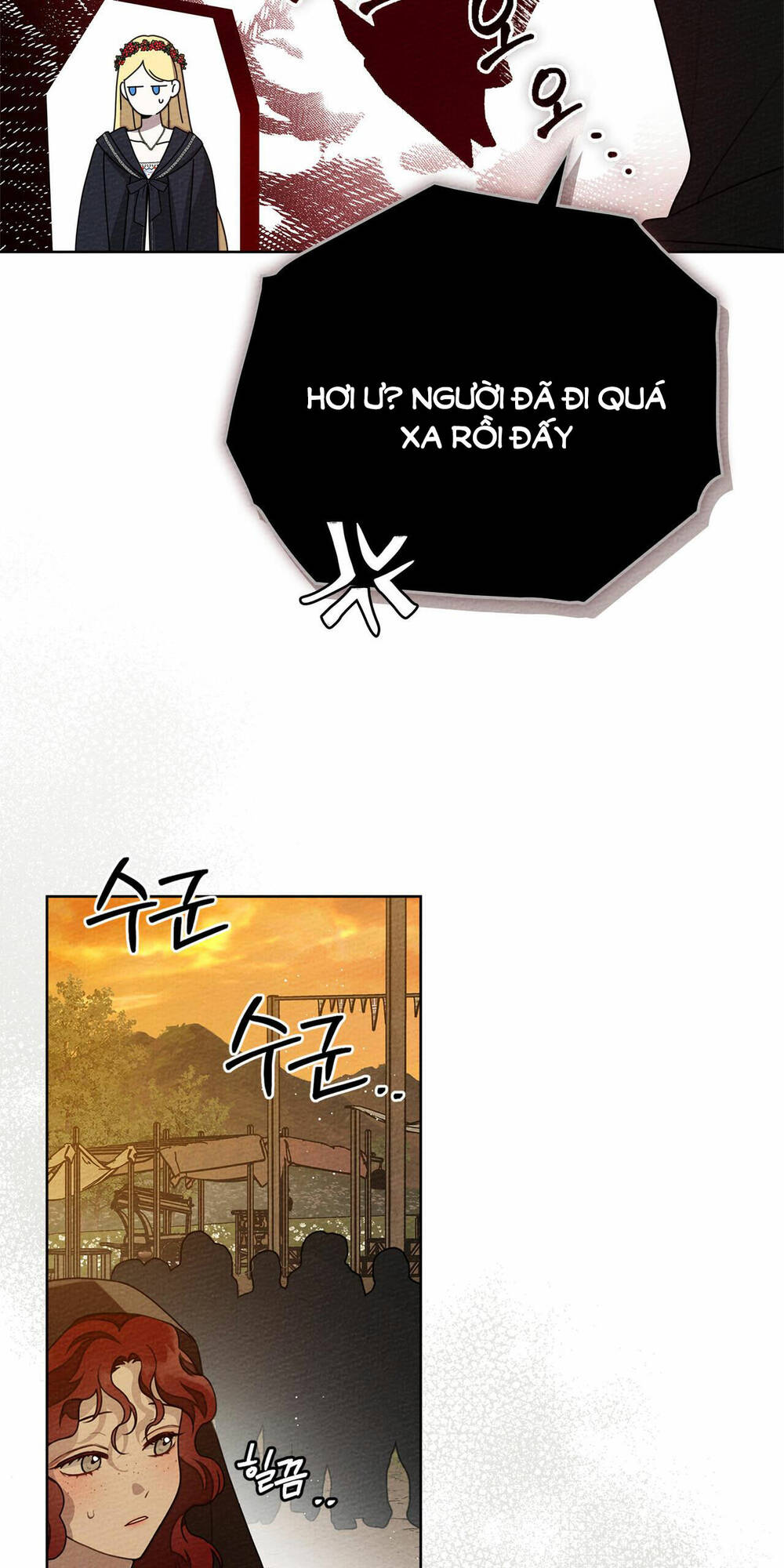 Dưới Tán Cây Sồi Chapter 77.1 - Trang 2