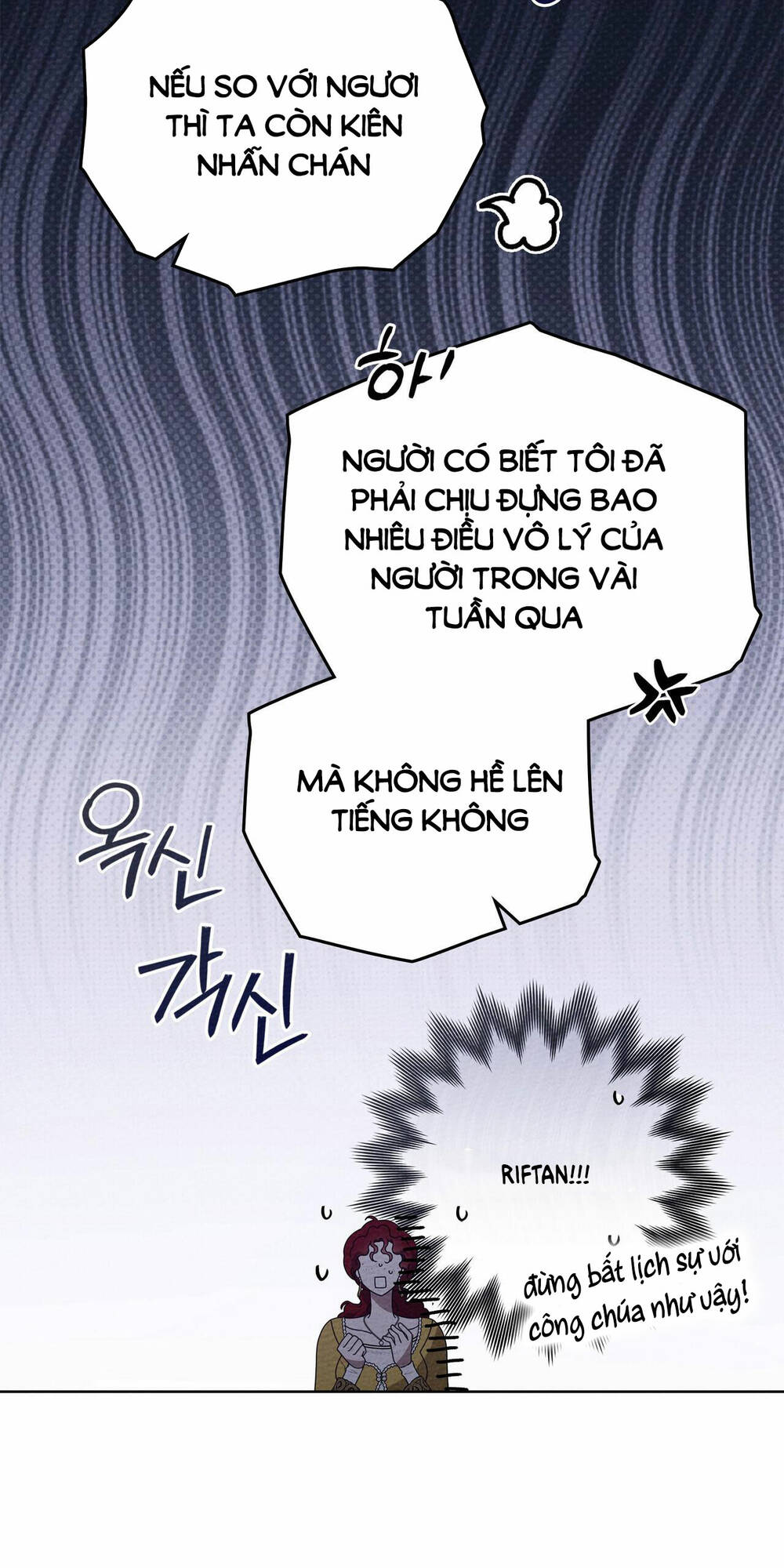 Dưới Tán Cây Sồi Chapter 77.2 - Trang 2