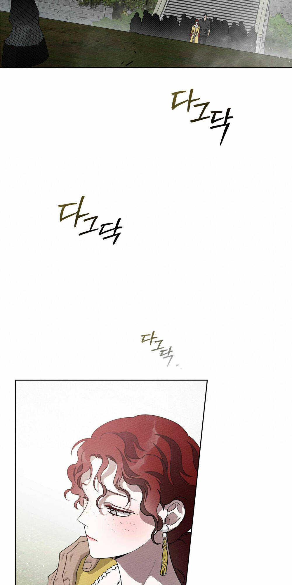 Dưới Tán Cây Sồi Chapter 77.2 - Trang 2