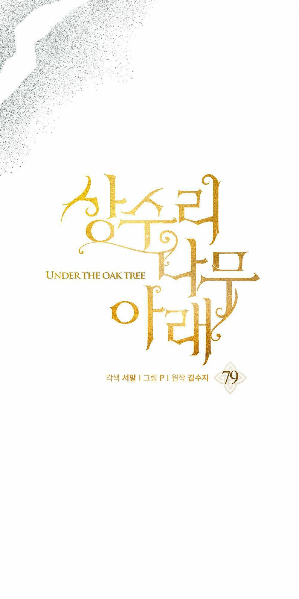 Dưới Tán Cây Sồi Chapter 79.2 - Trang 2