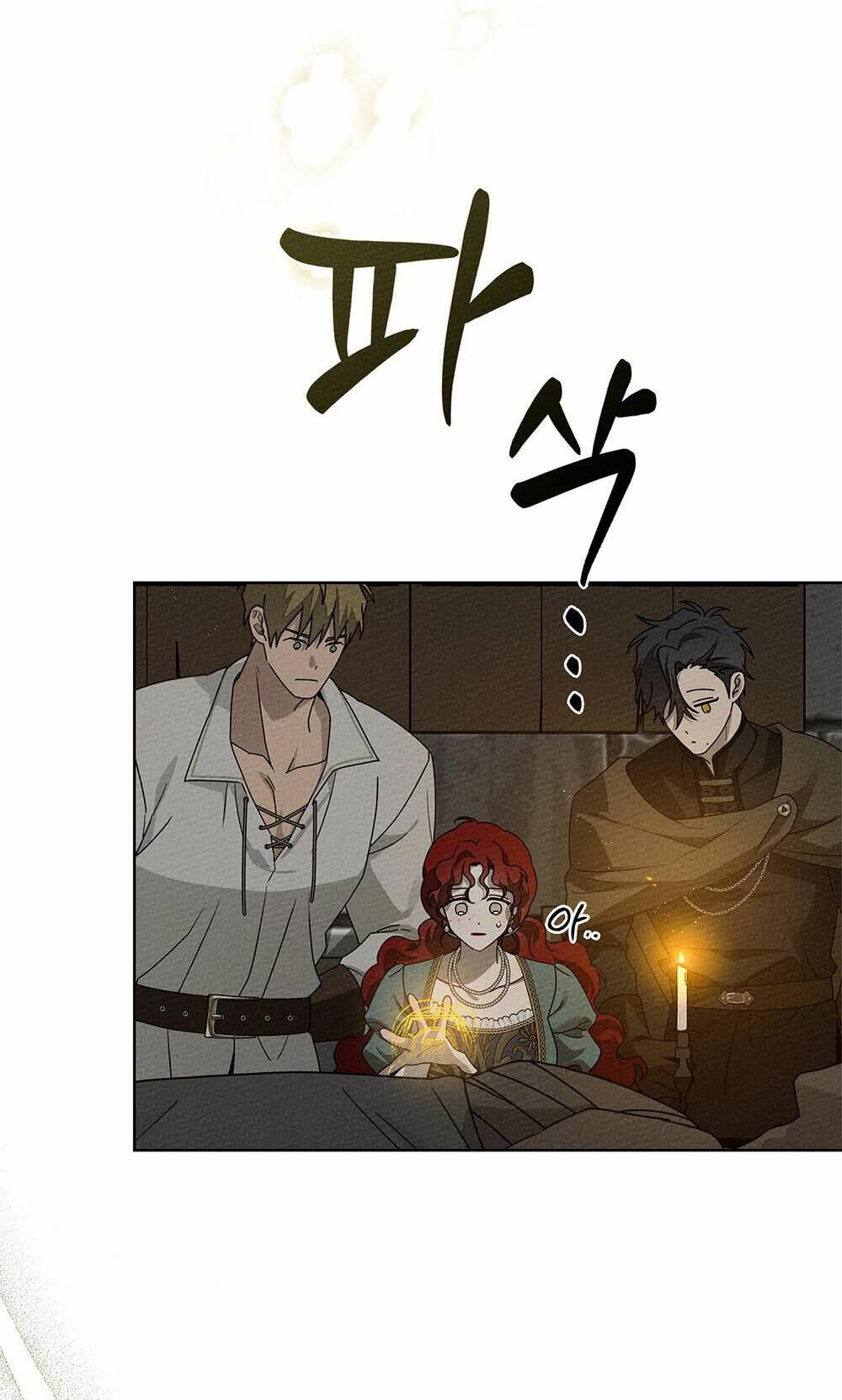 Dưới Tán Cây Sồi Chapter 79.2 - Trang 2