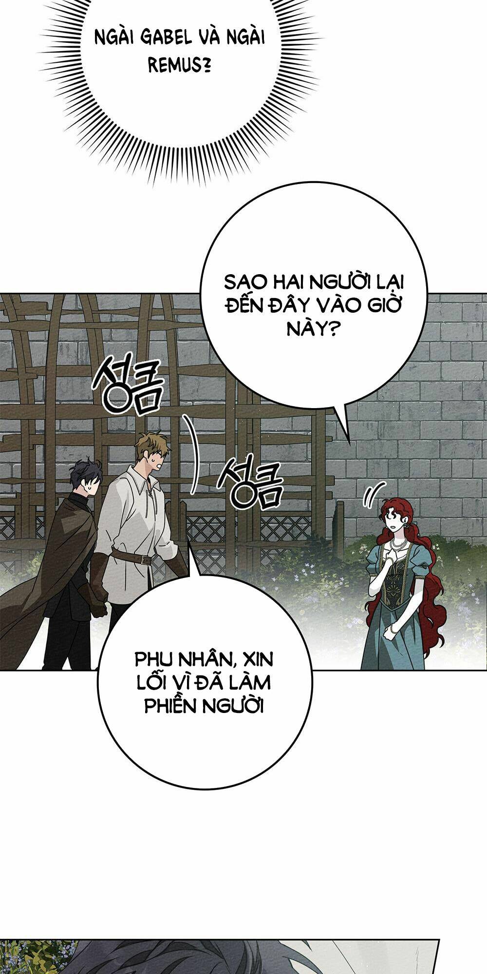 Dưới Tán Cây Sồi Chapter 79.2 - Trang 2