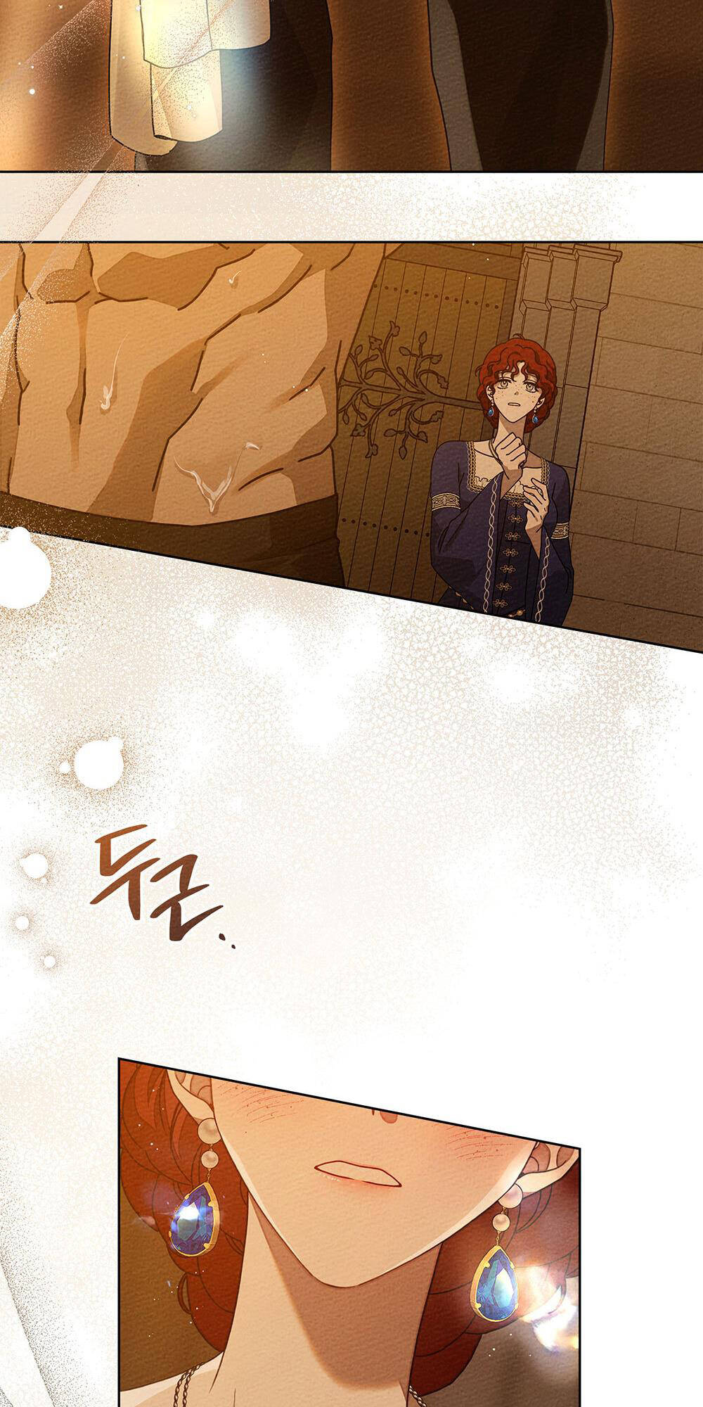 Dưới Tán Cây Sồi Chapter 82.1 - Trang 2