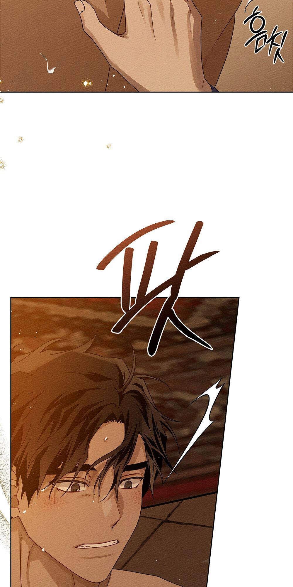 Dưới Tán Cây Sồi Chapter 82.1 - Trang 2