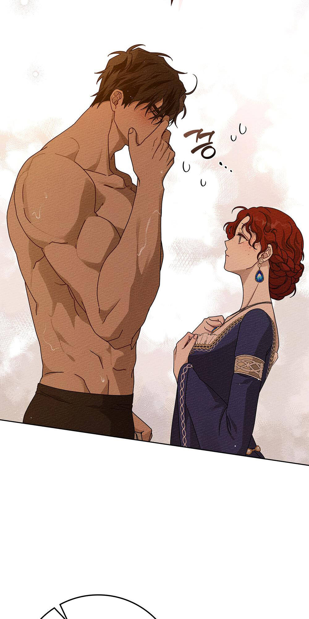 Dưới Tán Cây Sồi Chapter 82.1 - Trang 2